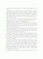 사회복지사의 자기인식이 왜 필요한지 중요성을 설명하고, 자기인식을 증진시킬 수 있는 방법에 대해서 서술하시오 3페이지