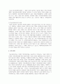 의료사회복지의 실천 모델별 목표 및 전략을 조사하고, 의료사회 복지사로서 지녀야 할 태도, 역할, 과제 등에 대한 본인의 생각 6페이지
