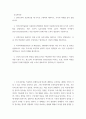 1간호학특론 ) 권리로서의 보건의료를 세 가지로 구분하여 제시하고, 각각의 사례를 들어 설명하시오 2페이지