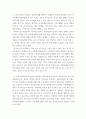 1간호학특론 ) 권리로서의 보건의료를 세 가지로 구분하여 제시하고, 각각의 사례를 들어 설명하시오 3페이지