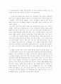 1간호학특론 ) 권리로서의 보건의료를 세 가지로 구분하여 제시하고, 각각의 사례를 들어 설명하시오 6페이지