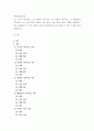가족상담 및 치료 ) (1) 구조적 가족치료, (2) 전략적 가족치료, (3) 경험적 가족치료, (4) 해결중심 가족치료, (5) 이야기치료 이론의 기본 원리, 치료 목표, 개입 기법을 설명하고, 어떤 상황에서 각 치료 이론의 개념과 개입기법이 잘 적용될 수 있는지 예를 들어 설명하시오 2페이지