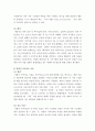 가족상담 및 치료 ) (1) 구조적 가족치료, (2) 전략적 가족치료, (3) 경험적 가족치료, (4) 해결중심 가족치료, (5) 이야기치료 이론의 기본 원리, 치료 목표, 개입 기법을 설명하고, 어떤 상황에서 각 치료 이론의 개념과 개입기법이 잘 적용될 수 있는지 예를 들어 설명하시오 7페이지