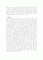 가족상담 및 치료 ) (1) 구조적 가족치료, (2) 전략적 가족치료, (3) 경험적 가족치료, (4) 해결중심 가족치료, (5) 이야기치료 이론의 기본 원리, 치료 목표, 개입 기법을 설명하고, 어떤 상황에서 각 치료 이론의 개념과 개입기법이 잘 적용될 수 있는지 예를 들어 설명하시오 8페이지