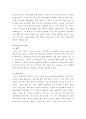 가족상담 및 치료 ) (1) 구조적 가족치료, (2) 전략적 가족치료, (3) 경험적 가족치료, (4) 해결중심 가족치료, (5) 이야기치료 이론의 기본 원리, 치료 목표, 개입 기법을 설명하고, 어떤 상황에서 각 치료 이론의 개념과 개입기법이 잘 적용될 수 있는지 예를 들어 설명하시오 11페이지