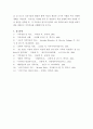 가족상담 및 치료 ) (1) 구조적 가족치료, (2) 전략적 가족치료, (3) 경험적 가족치료, (4) 해결중심 가족치료, (5) 이야기치료 이론의 기본 원리, 치료 목표, 개입 기법을 설명하고, 어떤 상황에서 각 치료 이론의 개념과 개입기법이 잘 적용될 수 있는지 예를 들어 설명하시오 13페이지