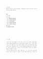 교육심리학 ) 행동주의 학습이론, 인지주의 학습이론, 사회학습이론, 인본주의 학습이론, 구성주의 학습이론에 대해 설명하시오! 2페이지