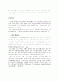 교육심리학 ) 행동주의 학습이론, 인지주의 학습이론, 사회학습이론, 인본주의 학습이론, 구성주의 학습이론에 대해 설명하시오! 3페이지