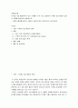 국제광고론 ) 디지털 기술 환경에서의 광고 사례를 1가지 이상 선정하여 구체적 광고기법과 브랜드 이름을 중심으로 설명하시오 2페이지