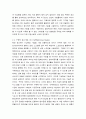 국제광고론 ) 디지털 기술 환경에서의 광고 사례를 1가지 이상 선정하여 구체적 광고기법과 브랜드 이름을 중심으로 설명하시오 4페이지
