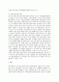 국제광고론 ) 디지털 기술 환경에서의 광고 사례를 1가지 이상 선정하여 구체적 광고기법과 브랜드 이름을 중심으로 설명하시오 5페이지