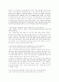 보건프로그램개발 및 평가 ) 자신의 거주 지역 보건소의 노인 대상 건강증진 프로그램의 현황과 개선 방향에 대한 의견을 제시하시오 3페이지