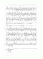 보건프로그램개발 및 평가 ) 자신의 거주 지역 보건소의 노인 대상 건강증진 프로그램의 현황과 개선 방향에 대한 의견을 제시하시오 4페이지