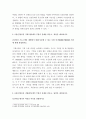 보건프로그램개발 및 평가 ) 지역사회의 건강증진, 사업장의 건강증진, 자신의 거주 지역 보건소의 노인 대상 건강증진 프로그램의 현황과 개선 방향에 대한 의견을 제시하시오 3페이지