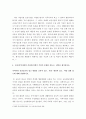 보건프로그램개발 및 평가 ) 지역사회의 건강증진, 사업장의 건강증진, 자신의 거주 지역 보건소의 노인 대상 건강증진 프로그램의 현황과 개선 방향에 대한 의견을 제시하시오 4페이지