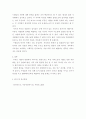 부동산철학과윤리 ) 부동산 개발업의 문제를 논하시오 7페이지