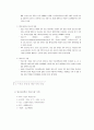 분석 ) 종로구 학교운동장 개방 현황 분석 5페이지