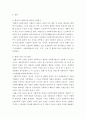 사회복지법제 ) 협의의 사회복지법과 광의의 사회복지법을 윌렌스키와 르보 및 길버트와 스팩트 관점에서 설명하고, 자유주의국가와 사회민주주의 국가 관점에서 협의 또는 광의의 사회복지법에 대해 자신은 어느 쪽을 선호하는지와 그 이유를 제시하세요 3페이지