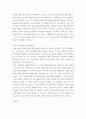 사회복지법제 ) 협의의 사회복지법과 광의의 사회복지법을 윌렌스키와 르보 및 길버트와 스팩트 관점에서 설명하고, 자유주의국가와 사회민주주의 국가 관점에서 협의 또는 광의의 사회복지법에 대해 자신은 어느 쪽을 선호하는지와 그 이유를 제시하세요 5페이지