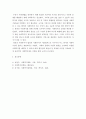 사회복지법제 ) 협의의 사회복지법과 광의의 사회복지법을 윌렌스키와 르보 및 길버트와 스팩트 관점에서 설명하고, 자유주의국가와 사회민주주의 국가 관점에서 협의 또는 광의의 사회복지법에 대해 자신은 어느 쪽을 선호하는지와 그 이유를 제시하세요 6페이지