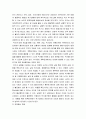 사회복지실천기술론 ) 사회복지실천 현장에서 가장 적합한 모델이라고 생각되는 실천 모델 두 가지를 선정하여 비교해 보고, 해당 모델의 유용성과 한계점에 대해 논하시오 3페이지