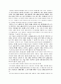 사회복지실천기술론 ) 사회복지실천 현장에서 가장 적합한 모델이라고 생각되는 실천 모델 두 가지를 선정하여 비교해 보고, 해당 모델의 유용성과 한계점에 대해 논하시오 4페이지