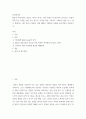 성사랑 ) 젊음과 아름다움을 중요한 가치로 여기는 사회 속에서 나이든(나이 들어가는) 여성이 겪게 되는 문제는 어떤 것이 있는지, 이러한 점을 극복하고 주체적인 삶을 살 수 있기 위해서는 어떤 준비가 필요할 지에 대해서 구체적인 사례를 들어가면서 서술하시오 2페이지