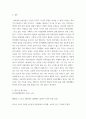 성사랑 ) 젊음과 아름다움을 중요한 가치로 여기는 사회 속에서 나이든(나이 들어가는) 여성이 겪게 되는 문제는 어떤 것이 있는지, 이러한 점을 극복하고 주체적인 삶을 살 수 있기 위해서는 어떤 준비가 필요할 지에 대해서 구체적인 사례를 들어가면서 서술하시오 8페이지