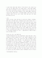 성사랑사회 ) 차별 중 노동시장에 존재하는 제도 또는 문화적 요인을 설명한 후, 이 문제가 교육, 결혼, 돌봄 등과 관련한 사회문제들과는 어떠한 영향을 주고받는지, 마지막으로 노동시장에서의 남녀차별을 해결하기 위하여 어떠한 노력을 해야하는지에 대하여 서술하세요 3페이지