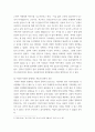 성사랑사회 ) 차별 중 노동시장에 존재하는 제도 또는 문화적 요인을 설명한 후, 이 문제가 교육, 결혼, 돌봄 등과 관련한 사회문제들과는 어떠한 영향을 주고받는지, 마지막으로 노동시장에서의 남녀차별을 해결하기 위하여 어떠한 노력을 해야하는지에 대하여 서술하세요 4페이지
