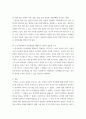 성사랑사회 ) 차별 중 노동시장에 존재하는 제도 또는 문화적 요인을 설명한 후, 이 문제가 교육, 결혼, 돌봄 등과 관련한 사회문제들과는 어떠한 영향을 주고받는지, 마지막으로 노동시장에서의 남녀차별을 해결하기 위하여 어떠한 노력을 해야하는지에 대하여 서술하세요 5페이지