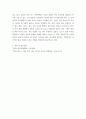 성사랑사회 ) 차별 중 노동시장에 존재하는 제도 또는 문화적 요인을 설명한 후, 이 문제가 교육, 결혼, 돌봄 등과 관련한 사회문제들과는 어떠한 영향을 주고받는지, 마지막으로 노동시장에서의 남녀차별을 해결하기 위하여 어떠한 노력을 해야하는지에 대하여 서술하세요 6페이지