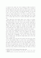 성사랑사회 ) 차별 중 노동시장에 존재하는 취업,임금,승진 등의 차별 사례를 묘사하고, 이러한 차별이 발생하는 제도 또는 문화적 요인을 설명한 후, 노동시장에서의 남녀차별을 해결하기 위하여 어떠한 노력을 해야하는지에 대하여 서술하세요 4페이지