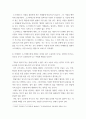 소크라테스의 변명 ) 1 4페이지