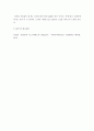 소크라테스의 변명 ) 1 5페이지