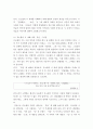 시학 ) 김소월의 시 세계에 대해 사랑, 죽음, 그리움을 중심으로 서술하시오 3페이지