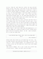 시학 ) 김소월의 시 세계에 대해 사랑, 죽음, 그리움을 중심으로 서술하시오 5페이지