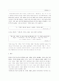 시학 ) 김소월의 시 세계에 대해 사랑, 죽음, 그리움을 중심으로 서술하시오 6페이지