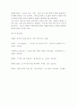 시학 ) 김소월의 시 세계에 대해 사랑, 죽음, 그리움을 중심으로 서술하시오 7페이지