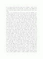 역사학 ) 고려 말 보수와 혁신의 대표사상가인 정몽주와 정도전의 사상에 대해 기술하세요 3페이지