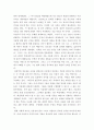 역사학 ) 고려 말 보수와 혁신의 대표사상가인 정몽주와 정도전의 사상에 대해 기술하세요 5페이지