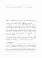 전기전자 ) 전송매체에서 동축케이블의 특징 적용분야에 대하여 과제물을 제출하시오 2페이지