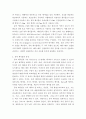 전기전자 ) 전송매체에서 동축케이블의 특징 적용분야에 대하여 과제물을 제출하시오 3페이지