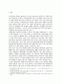 지식재산개론 ) 지식재산권 중 산업재산권 4종에 대해 개념을 서술하고, 각각에 대해 예시를 1가지씩 제시하시오 3페이지