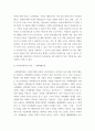 지역사회복지론 ) 코로나19가 지역사회와 시민들에게 미친 영향을 분석하고, 제도적 사회복지를 위한 지역복지실천방안을 사례를 들어 논하시오 3페이지