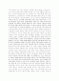 지역사회복지론 ) 코로나19가 지역사회와 시민들에게 미친 영향을 분석하고, 제도적 사회복지를 위한 지역복지실천방안을 사례를 들어 논하시오 6페이지
