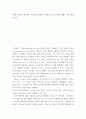 컴퓨터공학 ) 컴퓨터 내부에서 사용하는 명령어 사이클의 4가지 단계에 대해서 비교 설명하시오 2페이지
