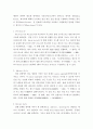 컴퓨터공학 ) 컴퓨터 내부에서 사용하는 명령어 사이클의 4가지 단계에 대해서 비교 설명하시오 3페이지