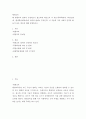 평생교육 ) 왜 평생교육 결과의 인정제도가 필요하게 되었으며 각 제도(독학학위제, 학점은행제, 평생학습계좌제)의 의의와 한계는 무엇인가 이 가운데 가장 사회적 인정과 활용이 낮은 제도에 대해 설명하시오 2페이지