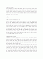 평생교육 ) 왜 평생교육 결과의 인정제도가 필요하게 되었으며 각 제도(독학학위제, 학점은행제, 평생학습계좌제)의 의의와 한계는 무엇인가 이 가운데 가장 사회적 인정과 활용이 낮은 제도에 대해 설명하시오 3페이지